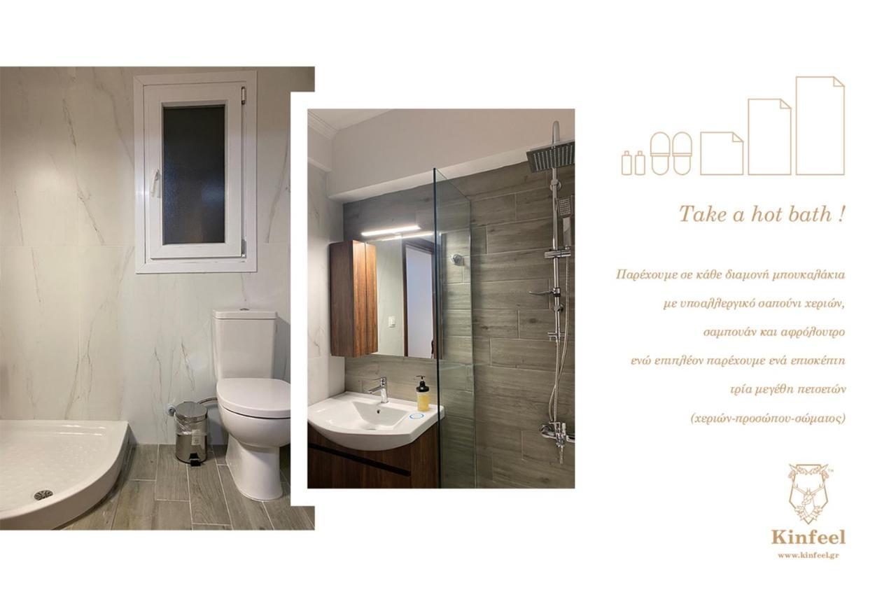 Design Downtown Larissa